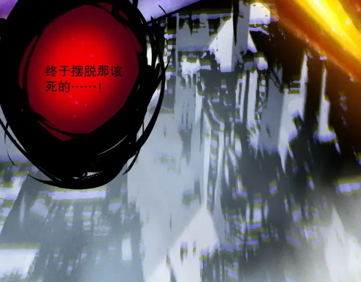 《死灵法师！我即是天灾》第244话  黑天魔王突袭图45