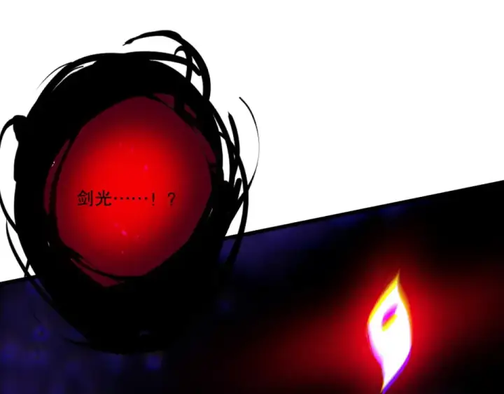 《死灵法师！我即是天灾》第244话  黑天魔王突袭图50