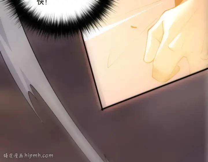 《死灵法师！我即是天灾》第244话  黑天魔王突袭图56