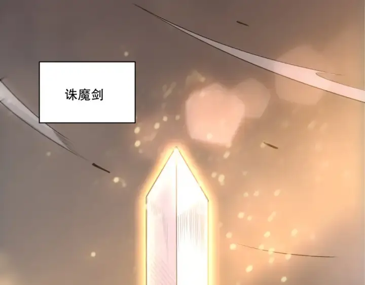 《死灵法师！我即是天灾》第244话  黑天魔王突袭图58