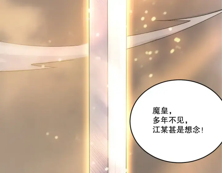 《死灵法师！我即是天灾》第244话  黑天魔王突袭图59