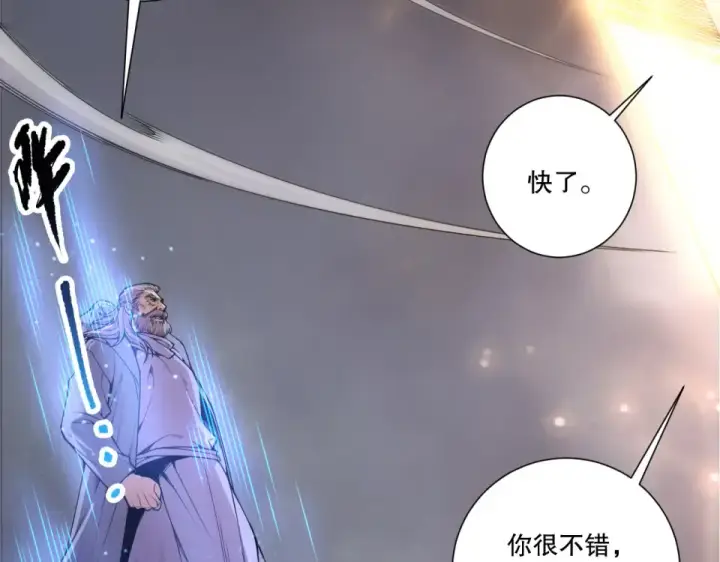 《死灵法师！我即是天灾》第244话  黑天魔王突袭图77