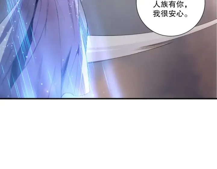 《死灵法师！我即是天灾》第244话  黑天魔王突袭图78