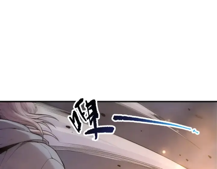 《死灵法师！我即是天灾》第244话  黑天魔王突袭图79
