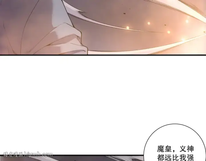 《死灵法师！我即是天灾》第244话  黑天魔王突袭图80