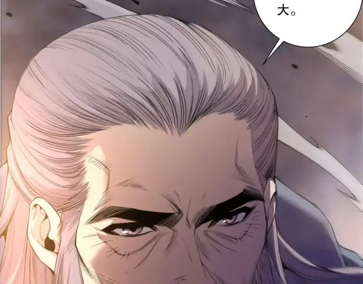 《死灵法师！我即是天灾》第244话  黑天魔王突袭图81