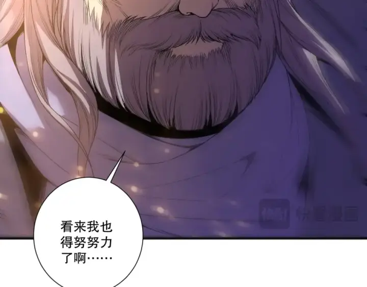 《死灵法师！我即是天灾》第244话  黑天魔王突袭图82