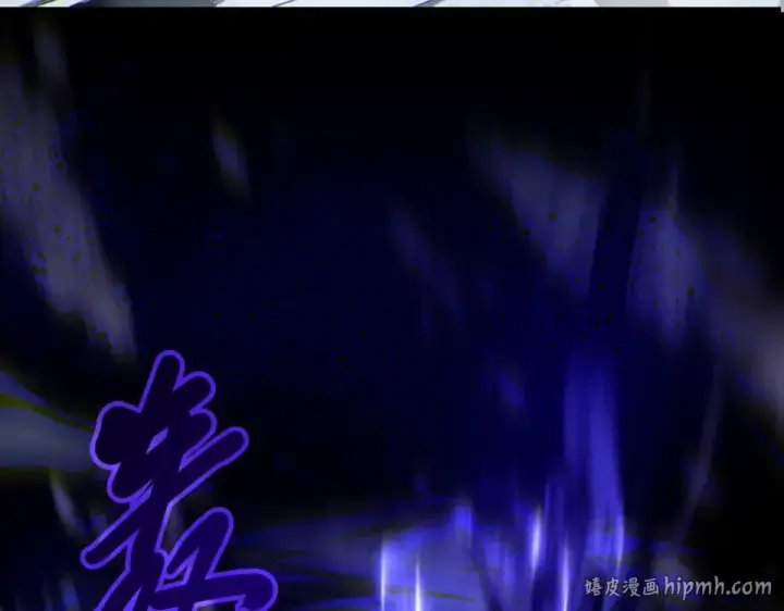 《死灵法师！我即是天灾》第244话  黑天魔王突袭图96