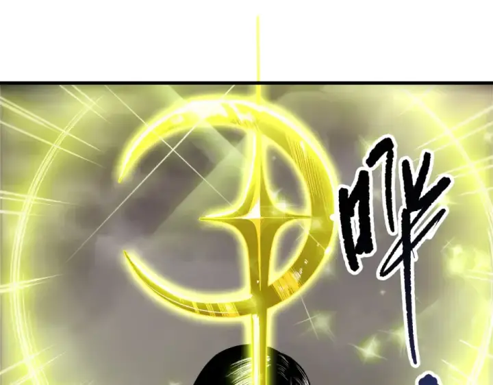 《死灵法师！我即是天灾》第245话 人族的造神计划图102