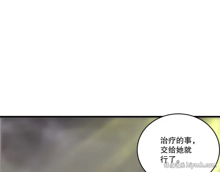 《死灵法师！我即是天灾》第245话 人族的造神计划图112
