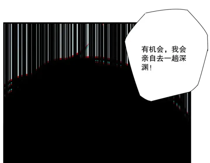 《死灵法师！我即是天灾》第245话 人族的造神计划图118