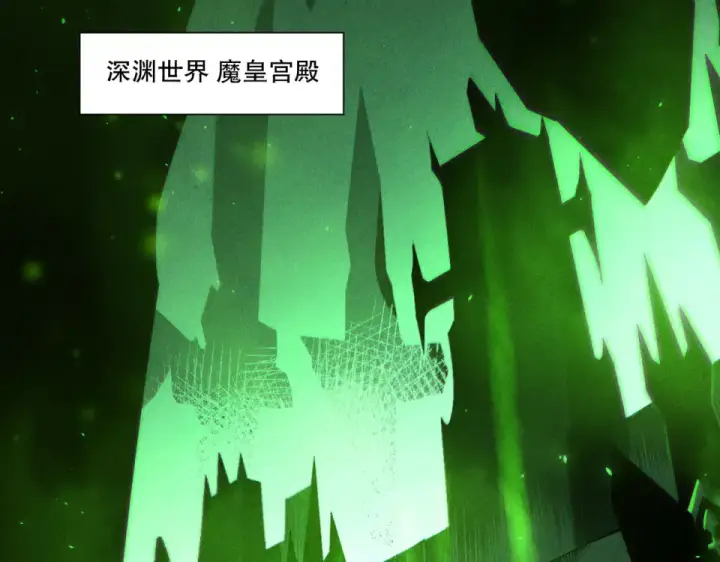 《死灵法师！我即是天灾》第245话 人族的造神计划图123