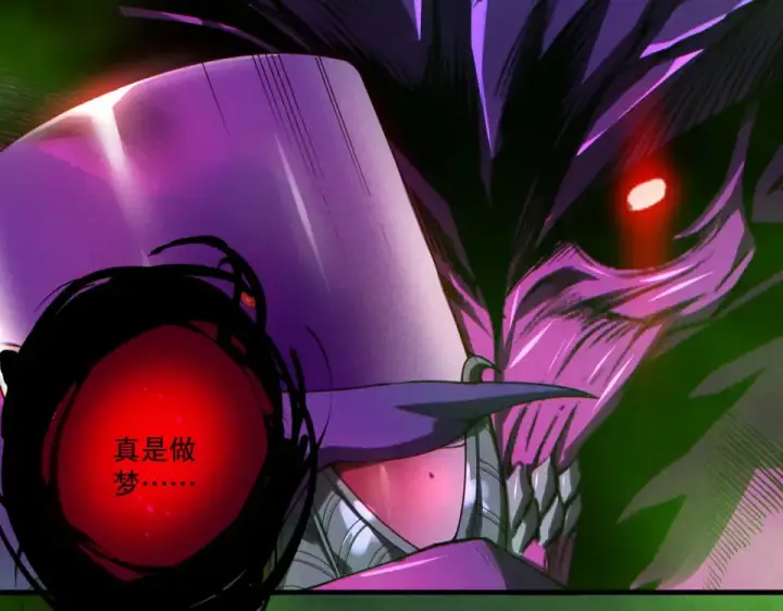 《死灵法师！我即是天灾》第245话 人族的造神计划图126