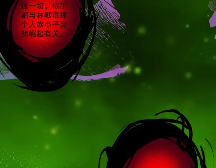 《死灵法师！我即是天灾》第245话 人族的造神计划图129