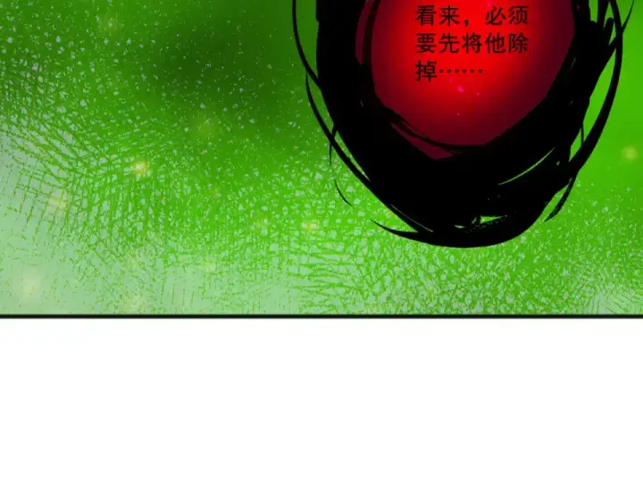 《死灵法师！我即是天灾》第245话 人族的造神计划图130