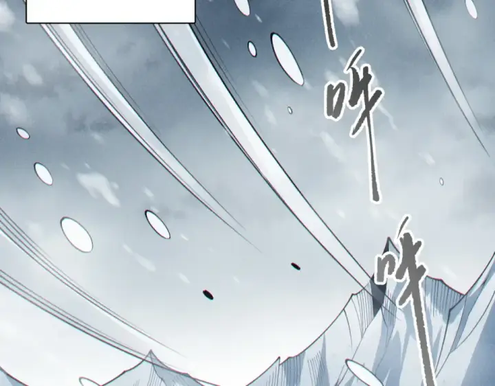 《死灵法师！我即是天灾》第245话 人族的造神计划图133