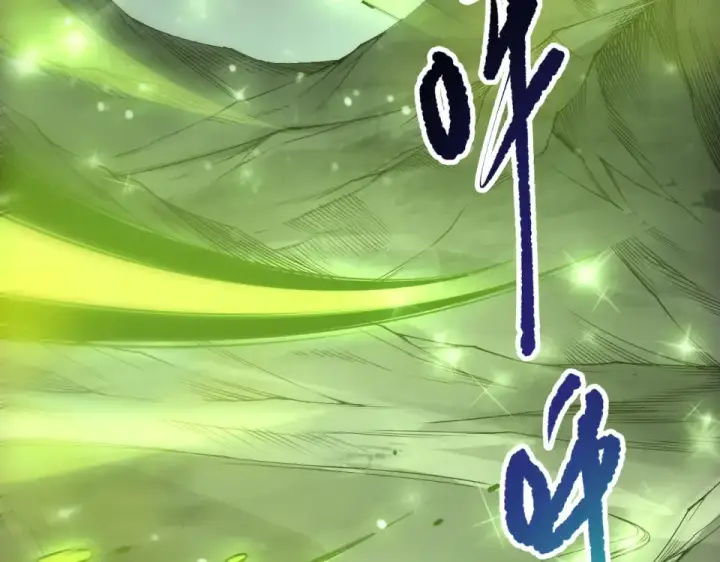 《死灵法师！我即是天灾》第245话 人族的造神计划图149