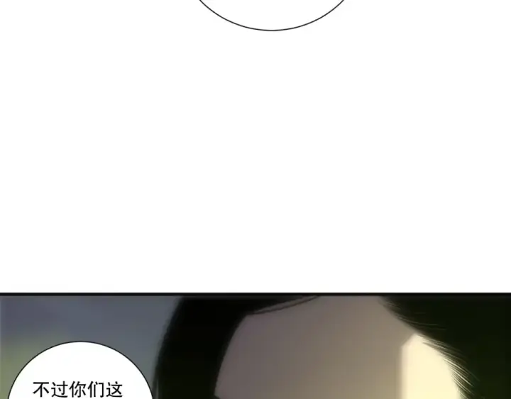 《死灵法师！我即是天灾》第245话 人族的造神计划图154