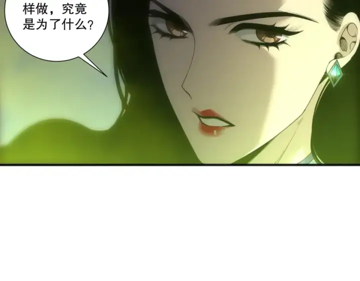 《死灵法师！我即是天灾》第245话 人族的造神计划图155