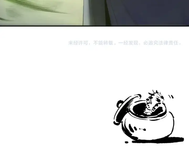 《死灵法师！我即是天灾》第245话 人族的造神计划图159