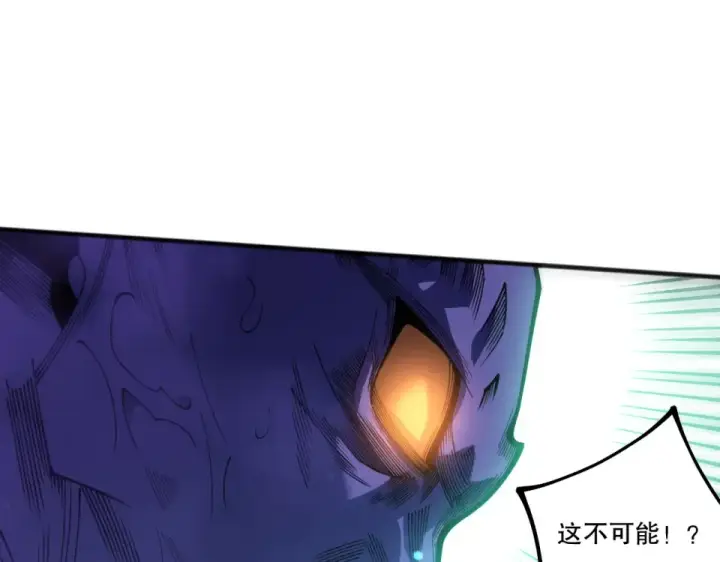 《死灵法师！我即是天灾》第245话 人族的造神计划图17
