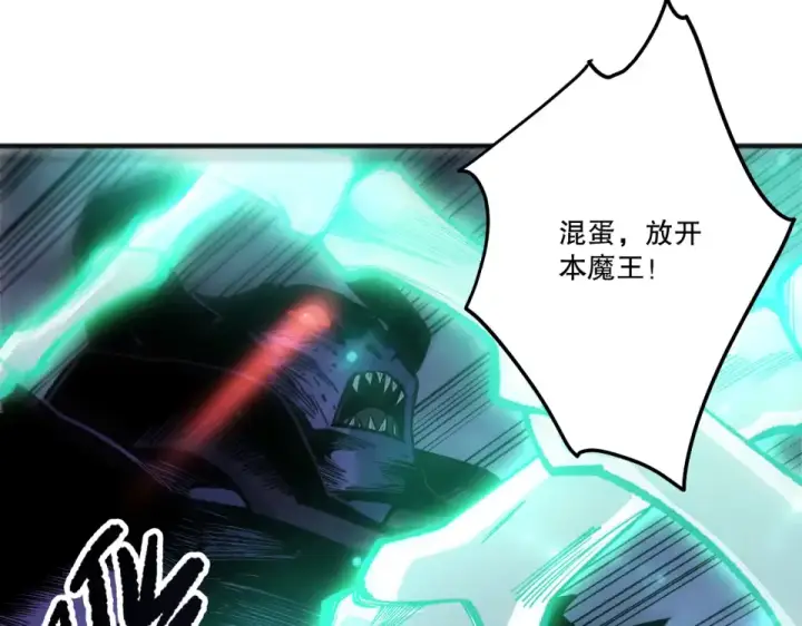 《死灵法师！我即是天灾》第245话 人族的造神计划图29