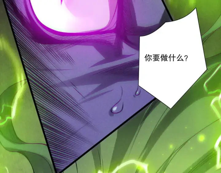 《死灵法师！我即是天灾》第245话 人族的造神计划图36