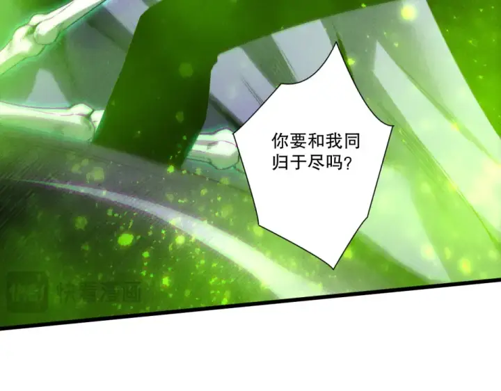 《死灵法师！我即是天灾》第245话 人族的造神计划图49