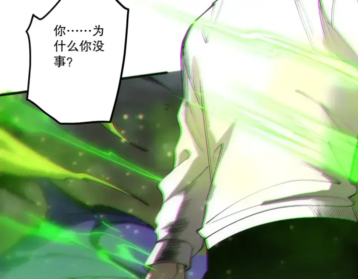 《死灵法师！我即是天灾》第245话 人族的造神计划图61