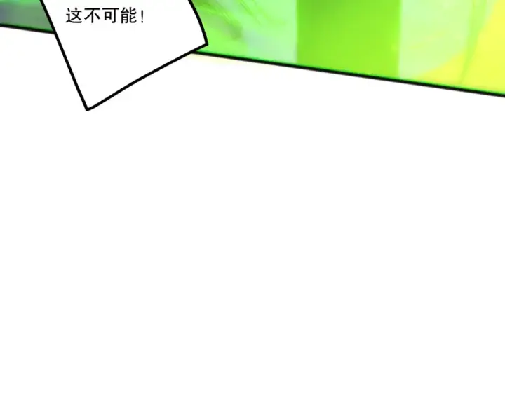 《死灵法师！我即是天灾》第245话 人族的造神计划图63