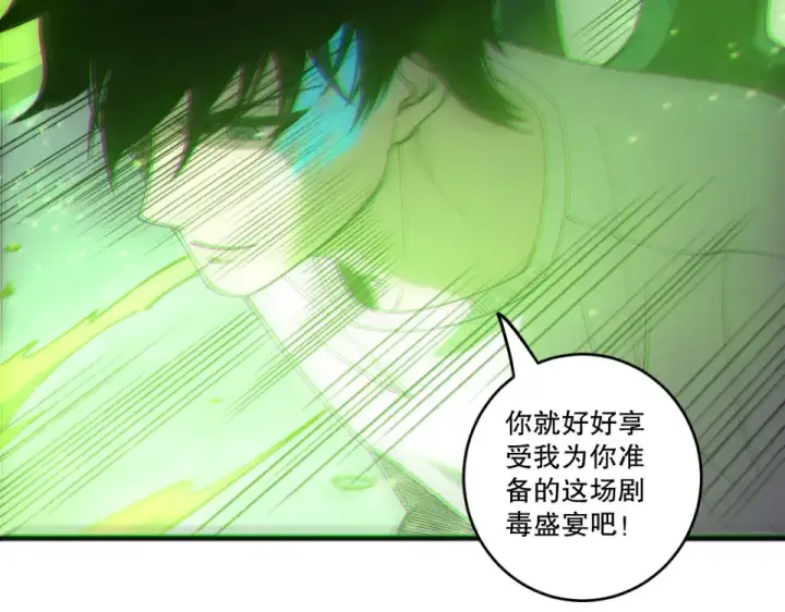 《死灵法师！我即是天灾》第245话 人族的造神计划图65