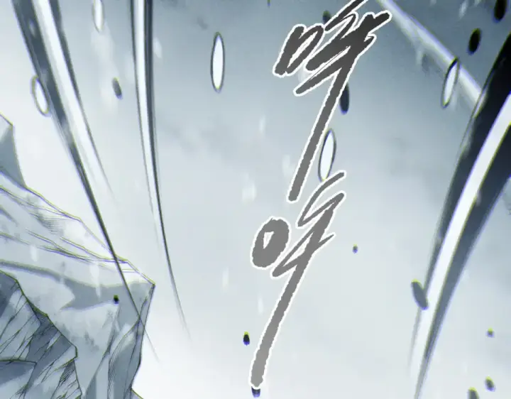 《死灵法师！我即是天灾》第245话 人族的造神计划图83