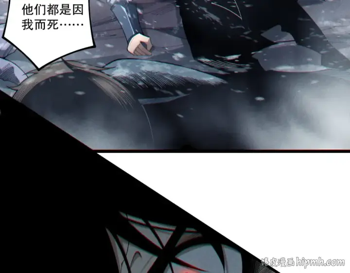 《死灵法师！我即是天灾》第245话 人族的造神计划图88