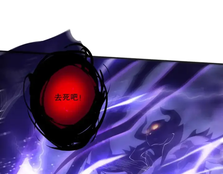 《死灵法师！我即是天灾》第245话 人族的造神计划图9