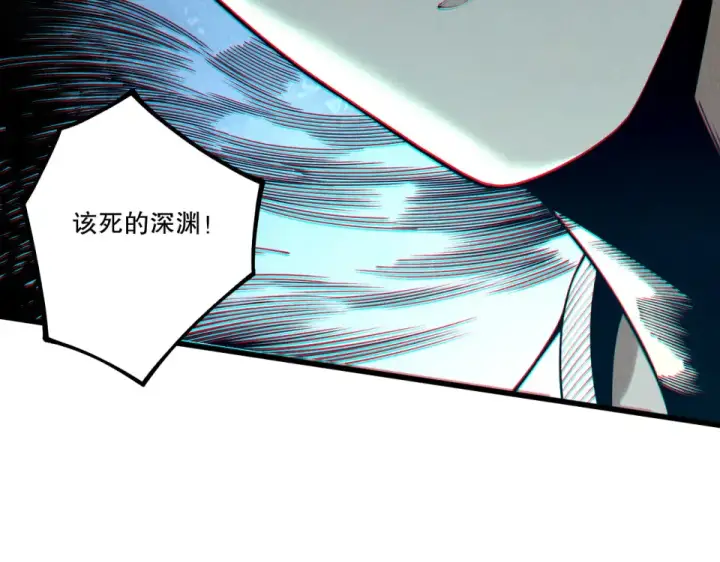 《死灵法师！我即是天灾》第245话 人族的造神计划图90