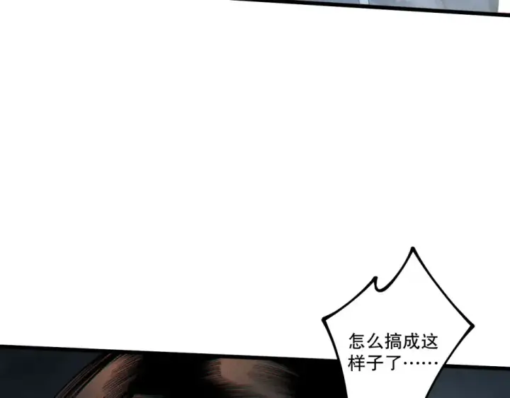 《死灵法师！我即是天灾》第245话 人族的造神计划图99