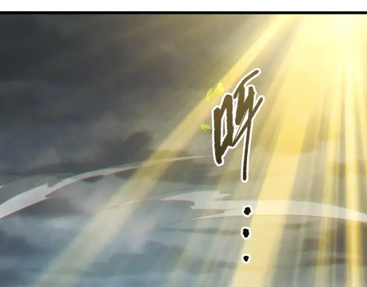 《死灵法师！我即是天灾》第246话  觉醒全新技能！图105
