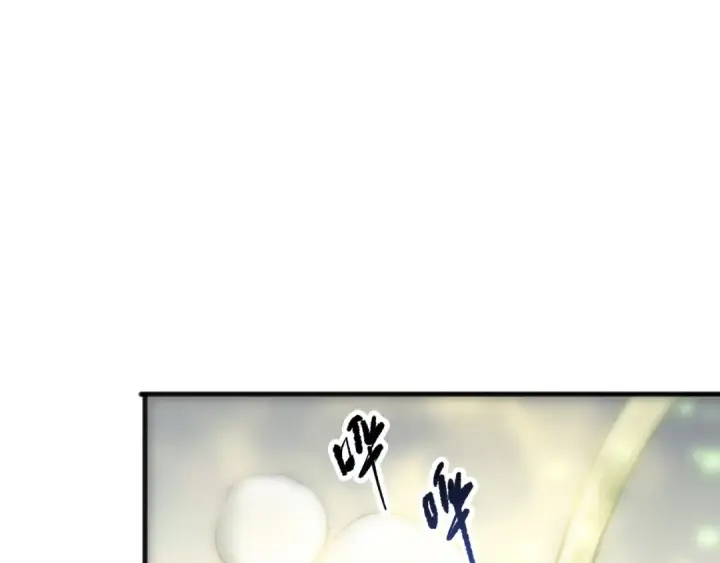 《死灵法师！我即是天灾》第246话  觉醒全新技能！图14