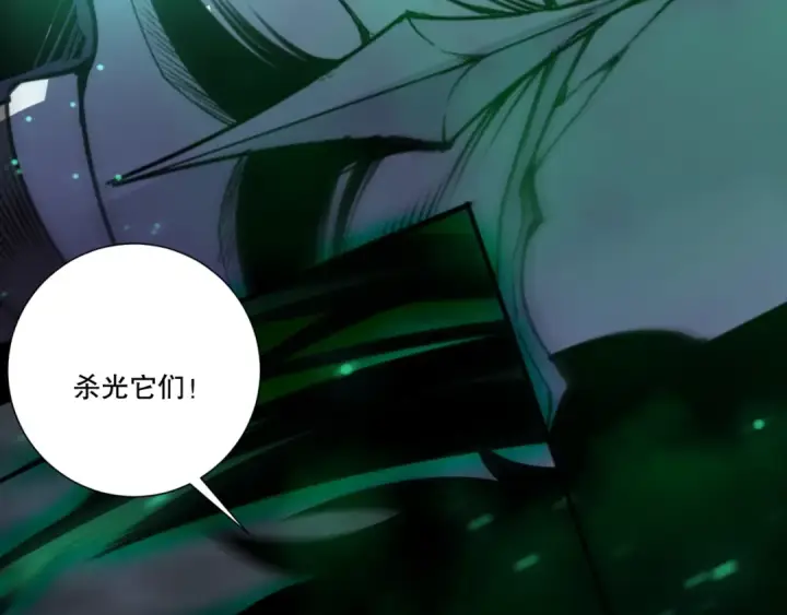 《死灵法师！我即是天灾》第246话  觉醒全新技能！图147