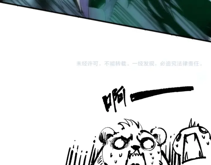 《死灵法师！我即是天灾》第246话  觉醒全新技能！图159