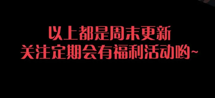 《死灵法师！我即是天灾》第246话  觉醒全新技能！图167