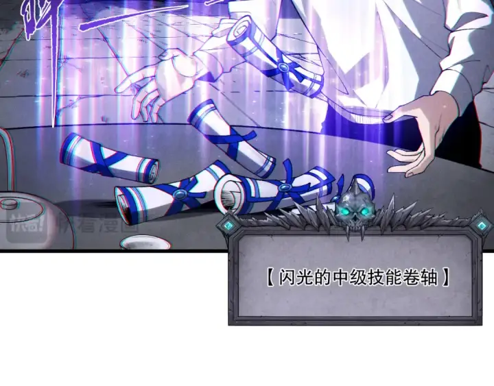 《死灵法师！我即是天灾》第246话  觉醒全新技能！图21