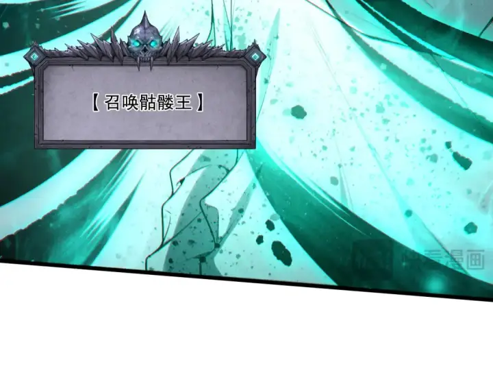 《死灵法师！我即是天灾》第246话  觉醒全新技能！图47