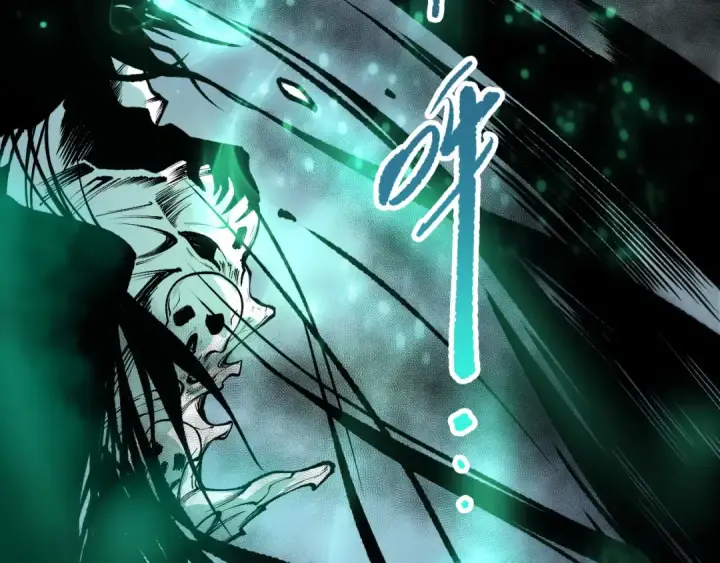 《死灵法师！我即是天灾》第246话  觉醒全新技能！图78