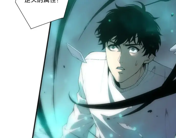 《死灵法师！我即是天灾》第246话  觉醒全新技能！图92