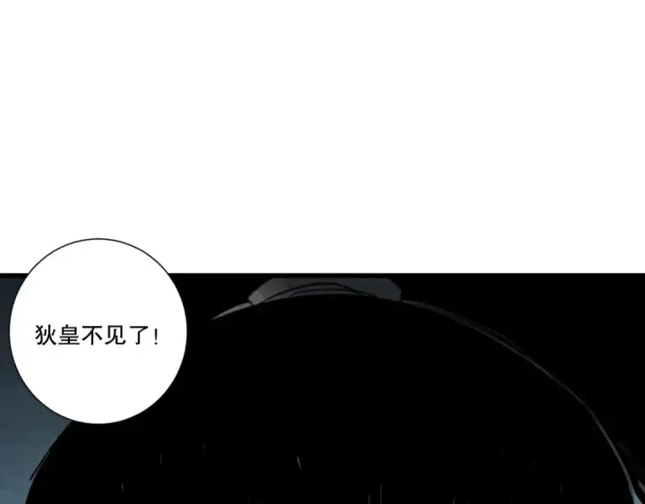 《死灵法师！我即是天灾》第247话 无双骷髅王首战图103