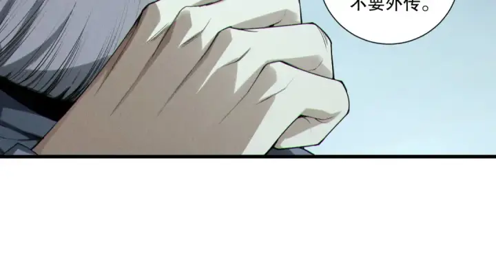 《死灵法师！我即是天灾》第247话 无双骷髅王首战图111