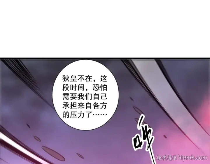 《死灵法师！我即是天灾》第247话 无双骷髅王首战图112