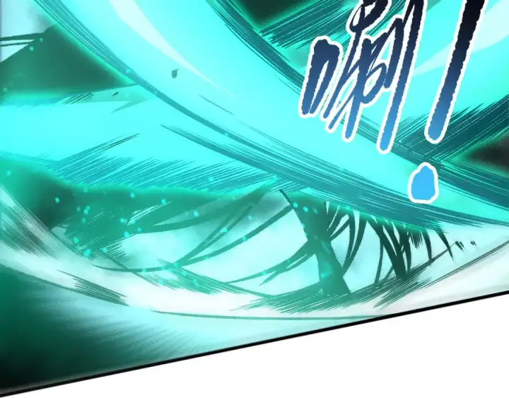 《死灵法师！我即是天灾》第247话 无双骷髅王首战图12