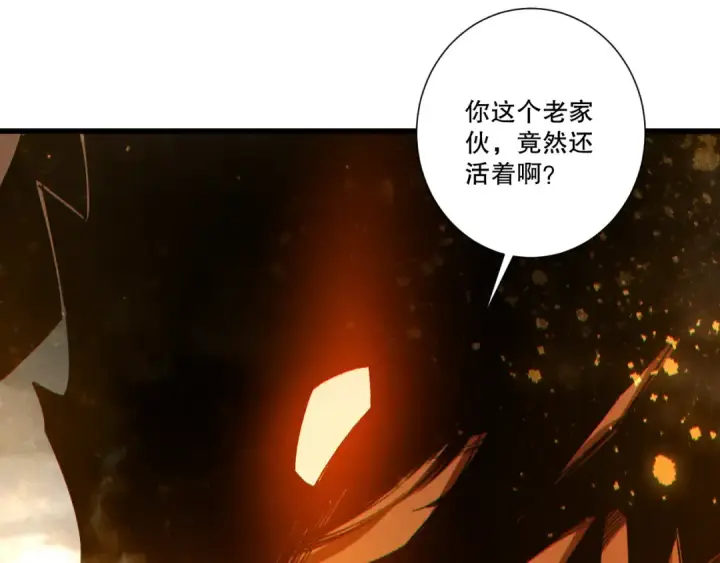 《死灵法师！我即是天灾》第247话 无双骷髅王首战图135